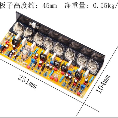 E800发烧纯后级功放板 HiFi可调甲G类乙大功率 双声道带保护金封