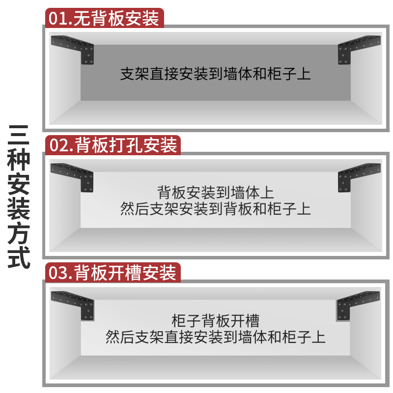 家用悬空电视柜承重支架悬挂式悬浮柜三角支撑架托架吊柜固定配件