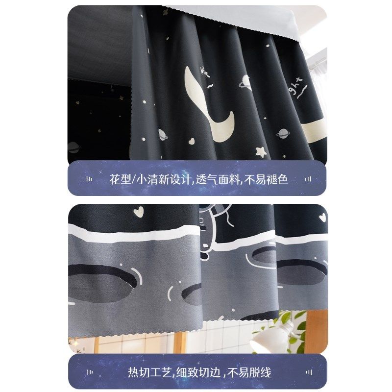 床帘蚊帐一体式大学生宿舍上下铺通用遮光女新款夏季防尘顶布xh