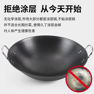 双耳凹面电磁炉专用铁锅深度氮化不生锈无涂层不粘锅家用商用炒锅