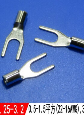 冷压端子SNB1.25-3.2裸线叉黄铜叉型裸端头UT接线端子 铜端子端头