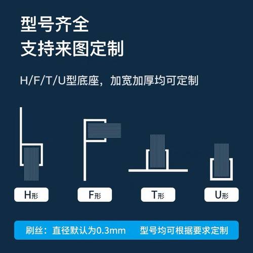 定制工业铝合金钢丝毛刷除锈耐高温磨防尘密封镀铜丝不锈钢丝条刷