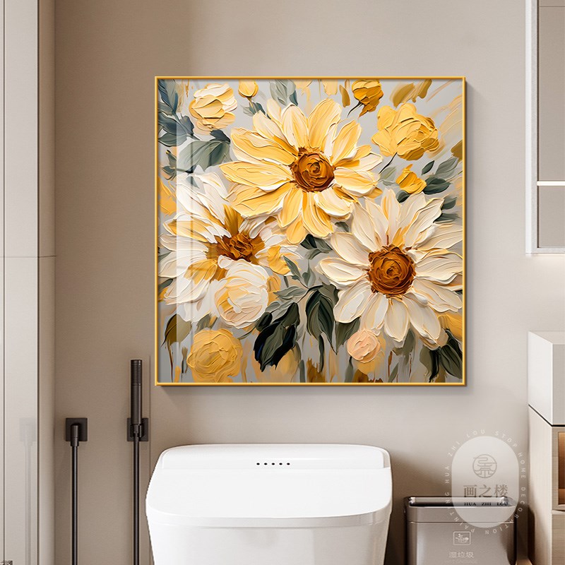 花开富贵奶油风卫生间p干区装饰画艺术花卉民宿浴室洗手间防水壁