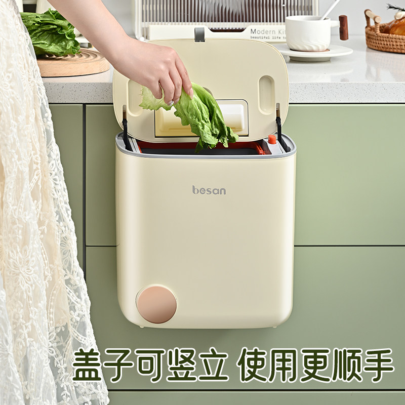 壁挂式垃圾桶家用厨房垃圾箱厨余垃圾收纳桶厕所带盖子分类垃圾桶