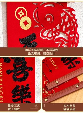 蛇年新年a小对联春联福字2025新款装饰品入户门贴春节过年93501