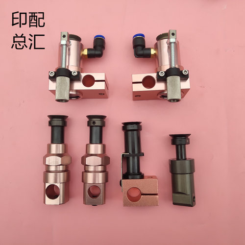 裱纸机递纸嘴覆膜机递纸嘴模切机递纸嘴飞达O分纸嘴递纸吸嘴吸咀