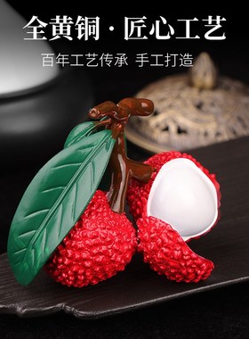 荔枝铜摆件《红利》客厅桌面玄关办公乔迁L家居装饰品新中式送礼