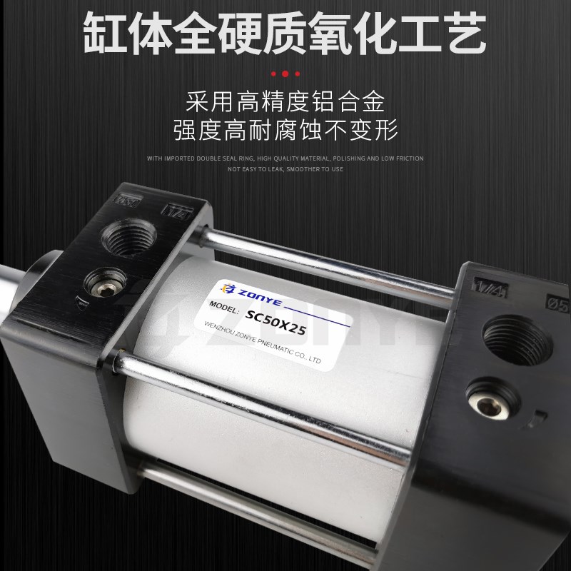 标准气缸亚德客型SC63*25qx50/75/100/150/175/200-S附磁非标定做