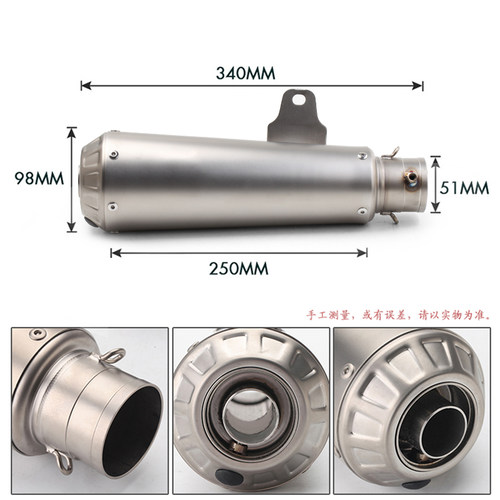 摩托车改装大排量排气  750前段 全段 钛合金回压前段全段