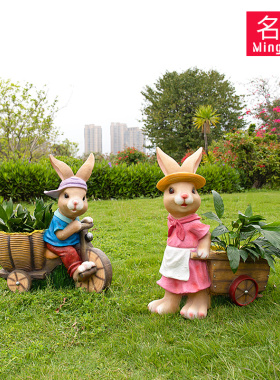 小品花园装饰摆件庭院户外幼儿园林草坪造景大号卡通兔子花盆雕塑