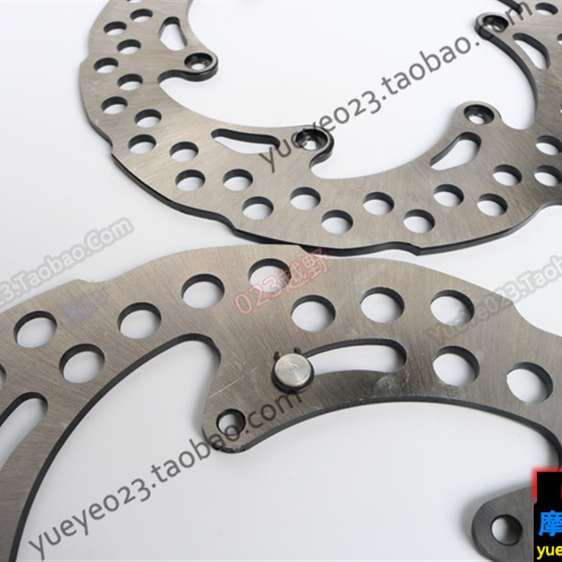 鑫源X2 X2X X6越野摩托v车前后刹车盘 前制动盘 前碟刹盘X2刹车盘