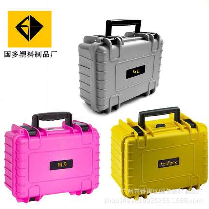 218新品PP/ABS塑料密封箱防潮工具箱防护箱