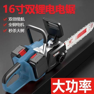 万牛16寸无刷电链锯双电池大功率锂电电锯手持户外链锯砍树伐木锯