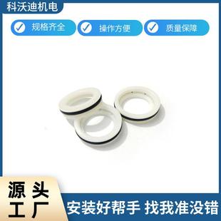 科沃迪GESIPA气动铆钉枪配件齐全PH2000垫圈减震O型密封圈