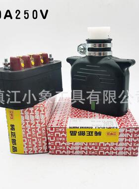 泰和电器电池充电插头37010-10870电动叉车250V30A连接器插接器