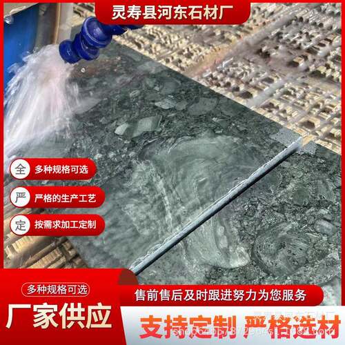 大花绿大理石绿色原色大理石可加工墙砖地砖洗手台底座岛台