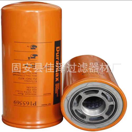 P550248P550251旋装滤芯纸质过滤器燃油滤芯