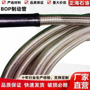 BOP液控管线铠装 耐火管线高压井控耐火管线 液控管线BOP铠装