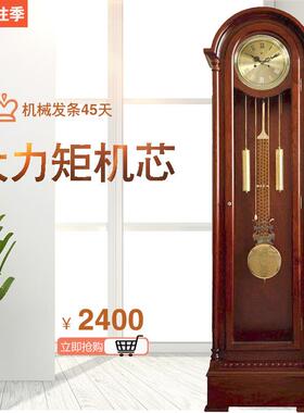 落地钟客厅欧式中式立钟实木手工古典机械落地钟9911北极星大力炬