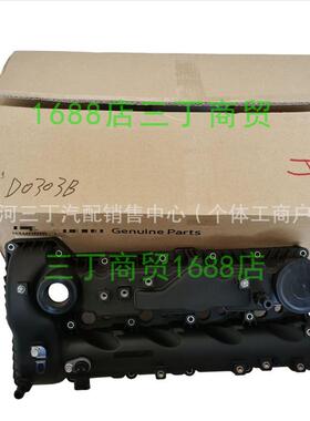 224102F600224102F900224102F002发动机气门摇杆与垫片柴油2.2