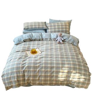 全棉水洗棉被套单件纯棉被罩150x200x230cm被单人学生宿舍三郑之