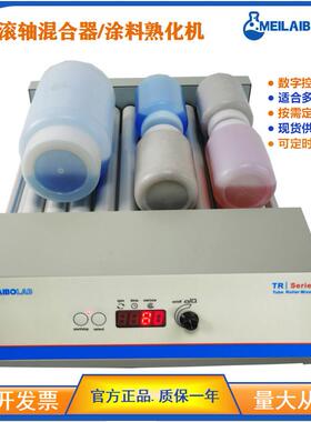 深圳供应滚轴混匀仪MTR-10D涂料熟化机适合滚瓶实验室