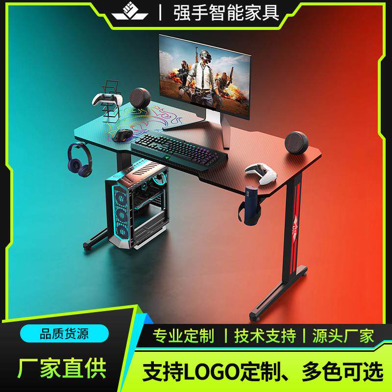 包邮炫彩图案现代电竞桌电脑桌碳纤维家用办公桌学生学习写字桌