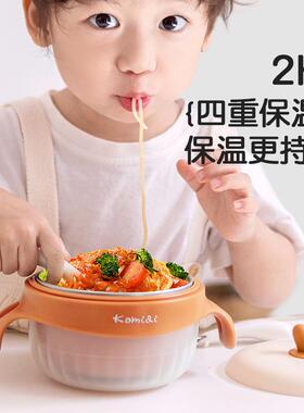 kamidi/卡蜜迪宝宝婴儿米粉注水保温辅食碗恒温不锈钢儿童餐具吸
