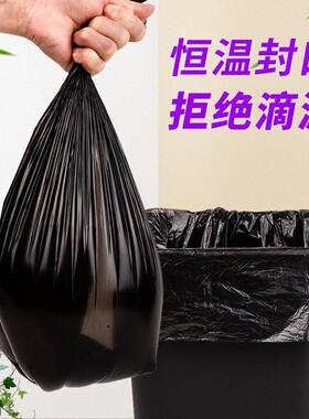 整箱加厚垃圾袋家用实惠装小号办公室用平口式手提式大号50商新品