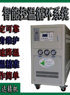 广西3匹水冷式冷水机参数（5℃~+25℃）HSD-3WL
