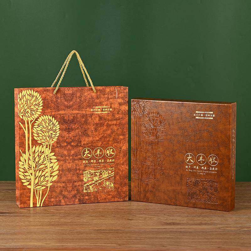 大丰收邮票农民丰收节二十四节气纪念票第四套钱币粮票布票集藏册,机械设备,其他机械设备,淘宝优惠券,粉丝福利购,淘宝优惠卷