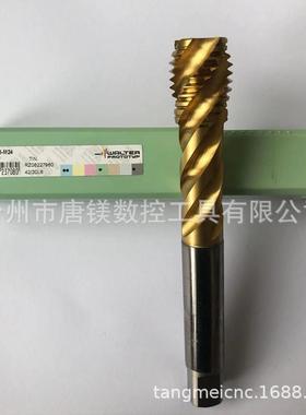 WALTER瓦尔特P2056905-M24/M30数控CNC硬质合金黄色涂层螺旋丝锥