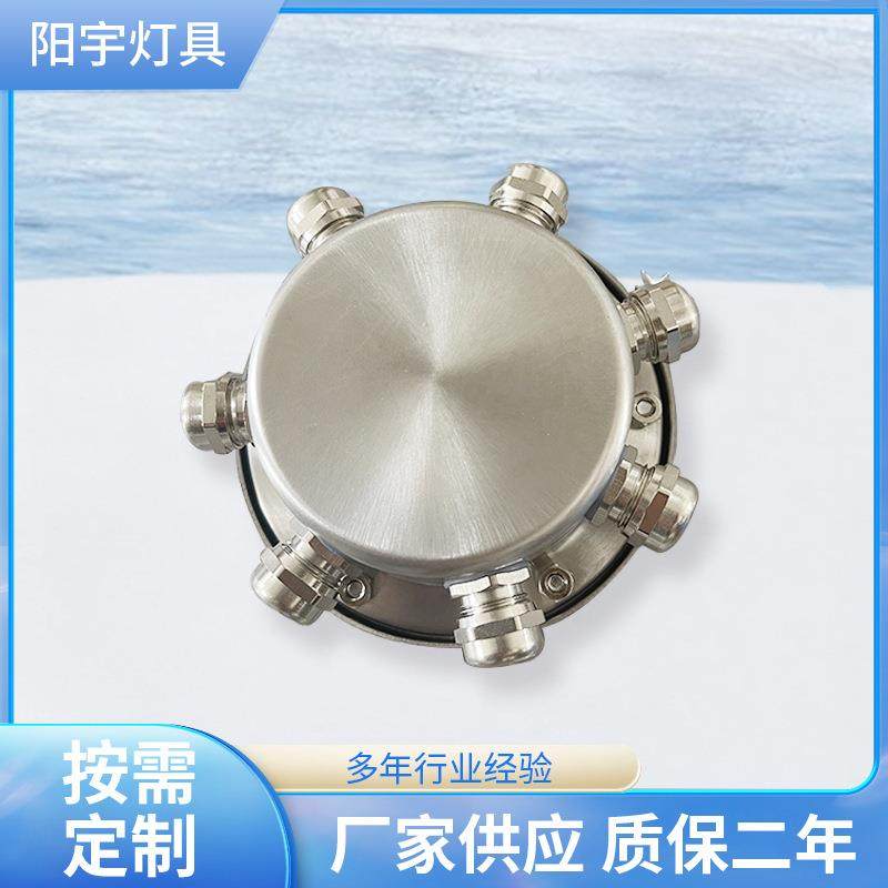 304不锈钢水下灯接线盒水池防水连接盒水下灯电缆连接盒,收纳整理,烫衣板及配件,淘宝优惠券,粉丝福利购,淘宝优惠卷