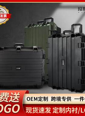 车顶行李箱大号拉杆工具箱大型装备箱摄影器材防护箱航空箱