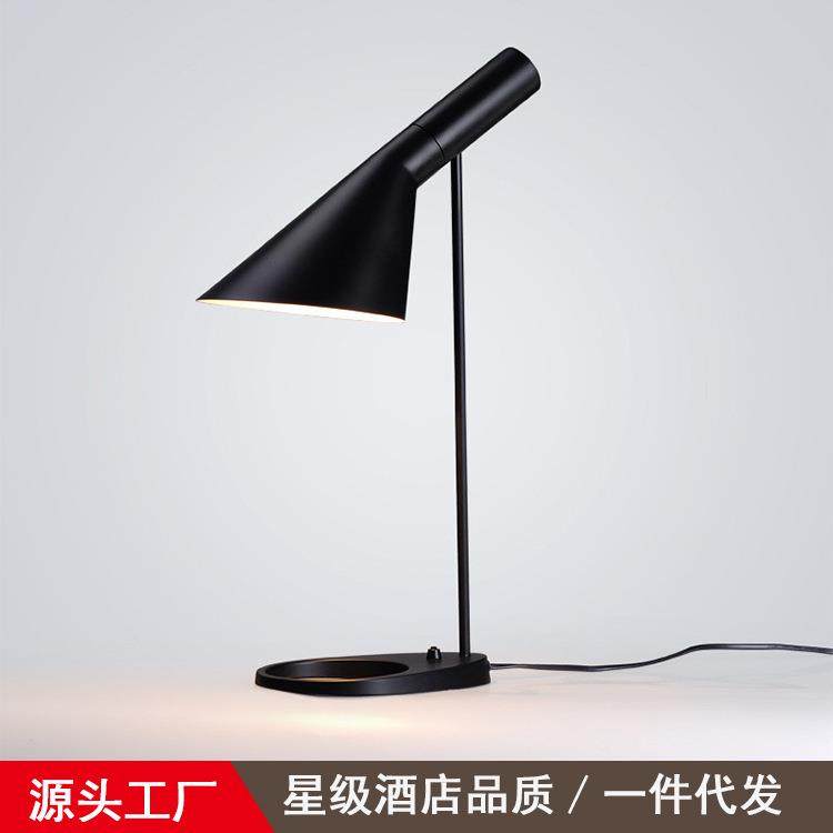 美式铁艺简约卧室床头灯高端LED护眼书桌台灯,纺织面料/辅料/配套,纺织机械配件,淘宝优惠券,粉丝福利购,淘宝优惠卷