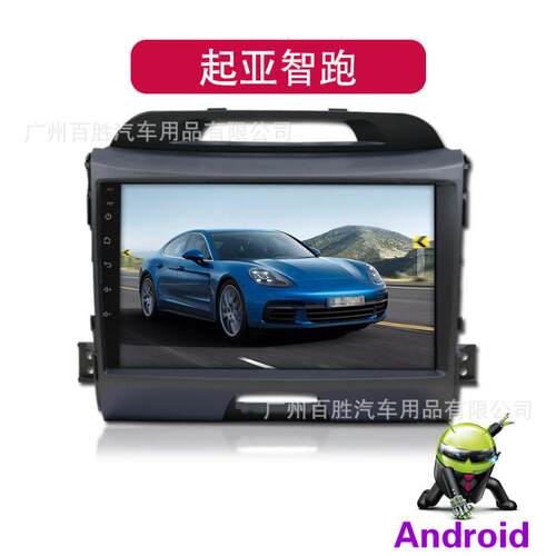 适用于起亚智跑索兰托车载安卓导航大屏carplay通用导航一体机