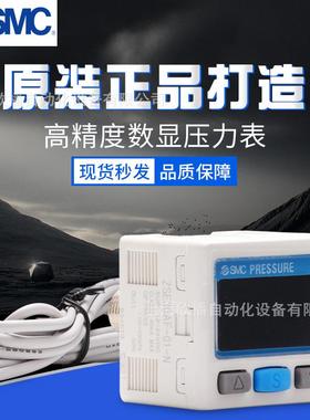 SMC原装压力开关ISE30A-01-N-L/ZSE30A-01-N-P/ZSE30AF-01-A/C/D