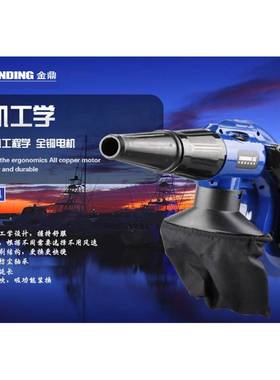 金鼎吸吹机JD3901C功率：650W