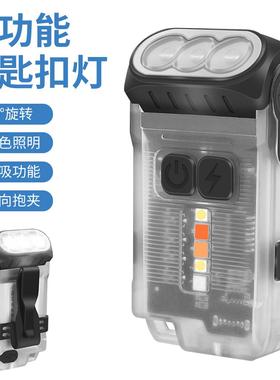 新款V15EDC迷你便携手电筒可80°上下调节1200LM带笔夹手电筒