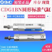 125 SMC气缸CDG1BN 100 200 150 CG1BN32 250 300Z