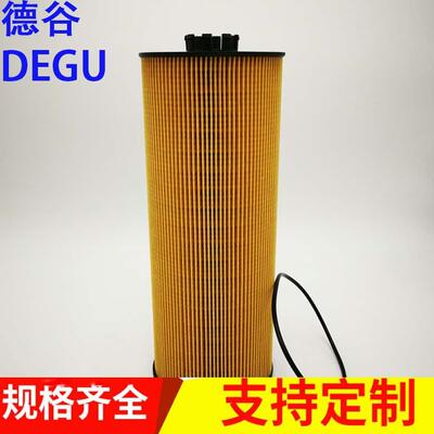 供应机油滤芯A5411800209机油滤清器5001846632A5411840225