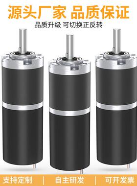 28GAY-2838直流无刷行星减速电机28mm正反转调速大扭矩马达12V24V