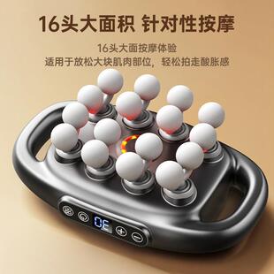 16头筋膜枪肌肉放松按摩器十六头筋膜枪多头按摩仪新款