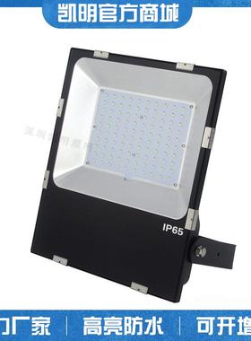 厂房壁装三防投光灯150W防尘防水防腐灯100W/140W/200WLED泛光灯