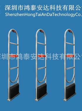 鸿泰安图书馆防盗仪图书防盗器图书馆防盗设备书店书城防盗