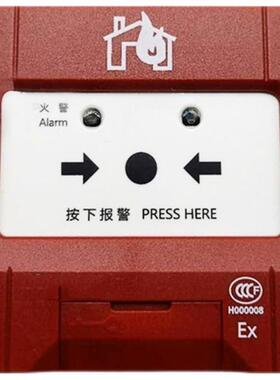 JBF-4121A-EX防爆型手动报警按钮本安防爆型手动报警按钮