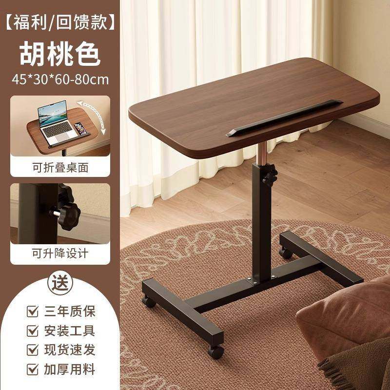 可移动升降茶几卧室床边桌家用客沙发边几阳台折叠小桌子置物架,收纳整理,烫衣板及配件,淘宝优惠券,粉丝福利购,淘宝优惠卷