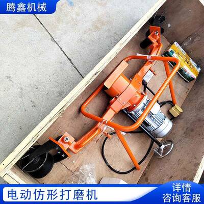 钢轨侧边焊接磨平机钢轨焊缝磨光除锈抛光机FMG-2.2电动仿形打磨