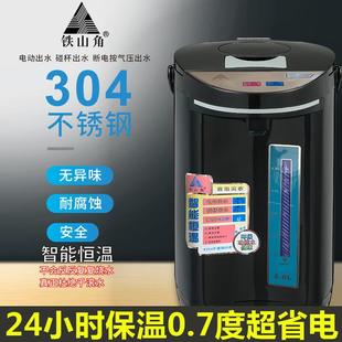 铁山角家用恒温电热水瓶全自动烧水保温一体智能不锈钢电热烧水壶