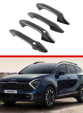 适用于22款狮跑NQ5外门碗拉手改装装饰保护车门把手亮条贴盖亮片